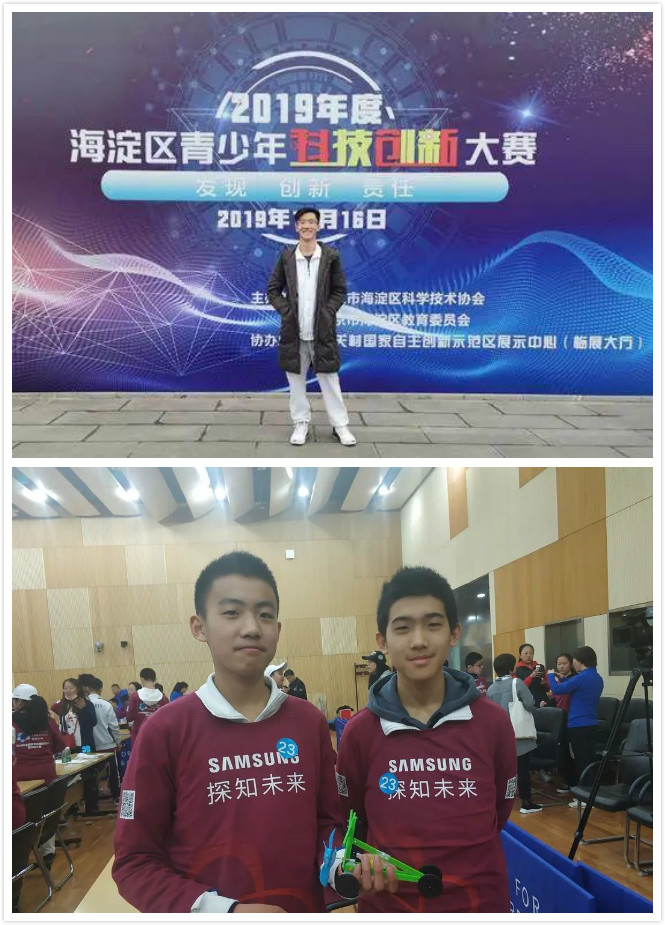 我校学生参加各类全国科技创新赛事