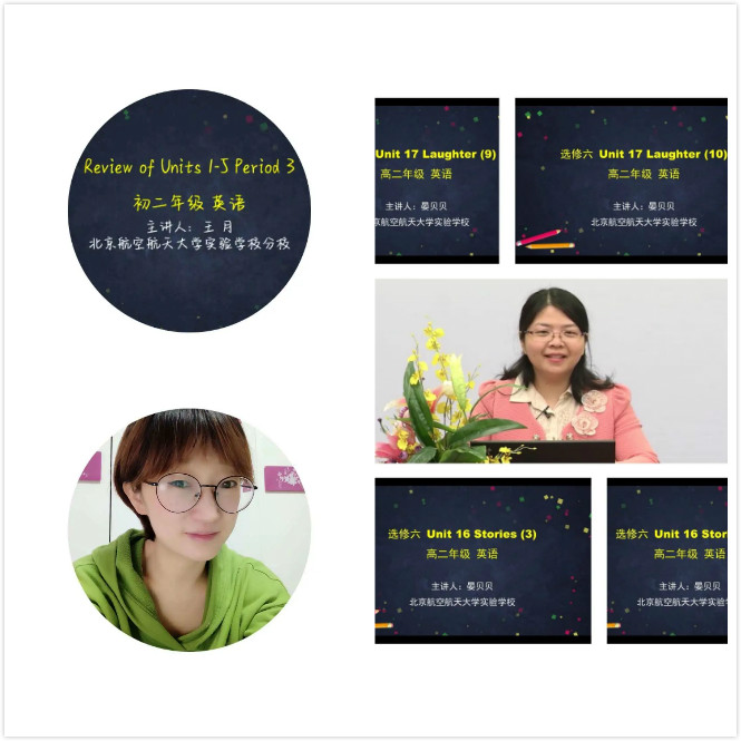 姜瑶、汪艳、王月、晏贝贝老师风采