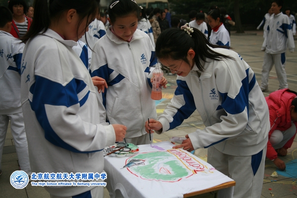 同学们参加文化衫创意比赛