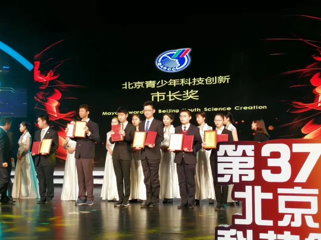 我校学生王铁获得“第十五届北京青少年科技创新市长奖”