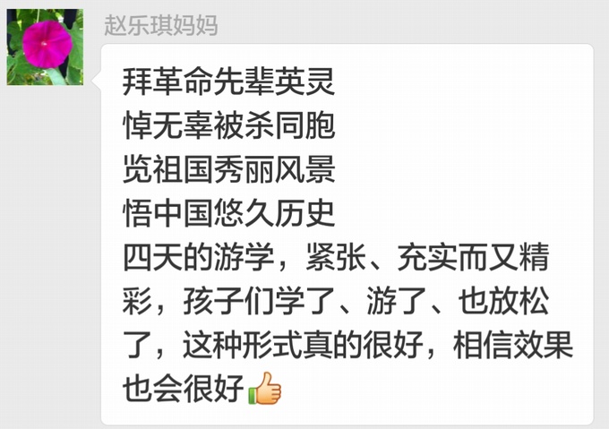 1511340246721607.jpg 11.jpg