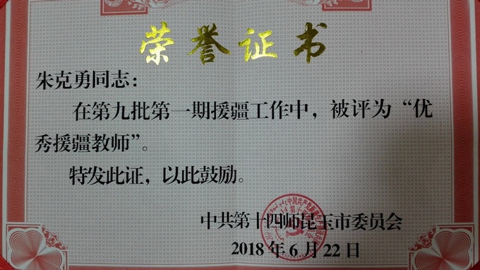 1530603143120837.jpg 微信图片_20180628085634.jpg