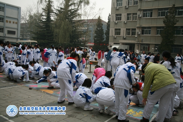 同学们参加粉笔画创作比赛