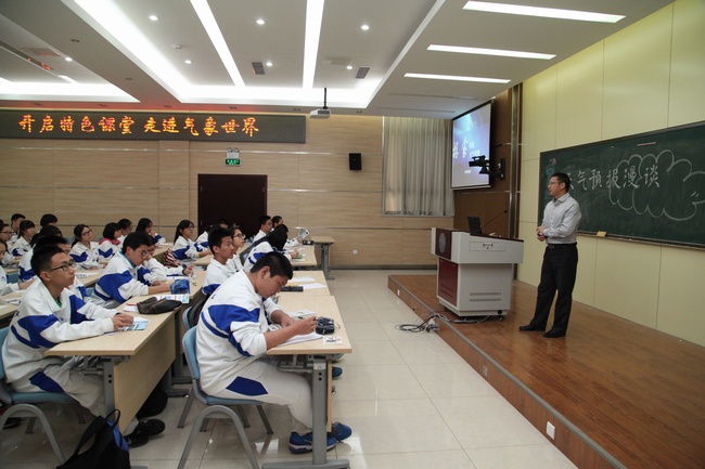 1459819239329960.jpg 中央气象台首席预报员张涛在讲课1.jpg