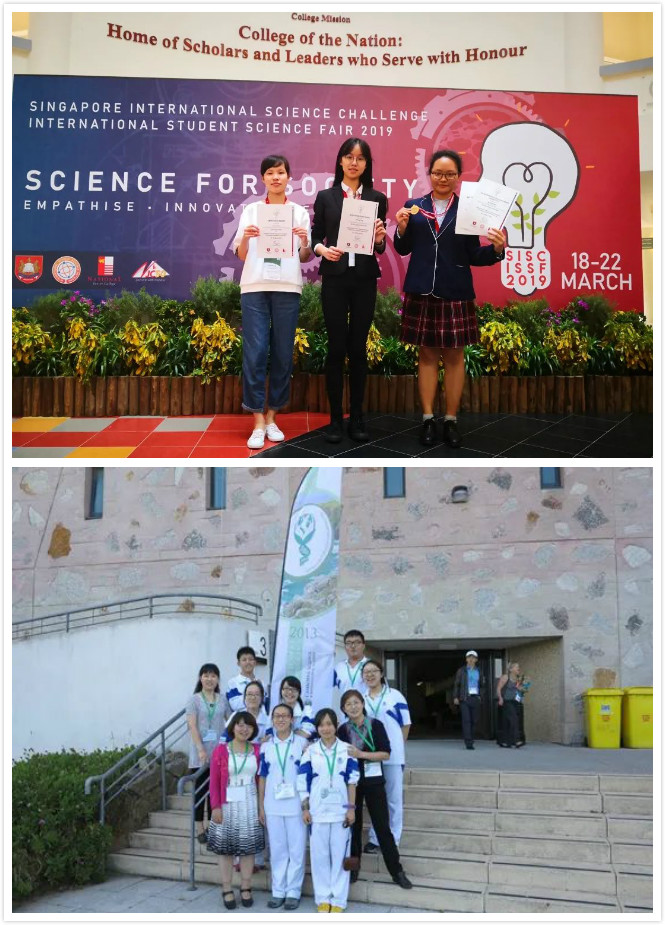 我校学生参加国际科技节