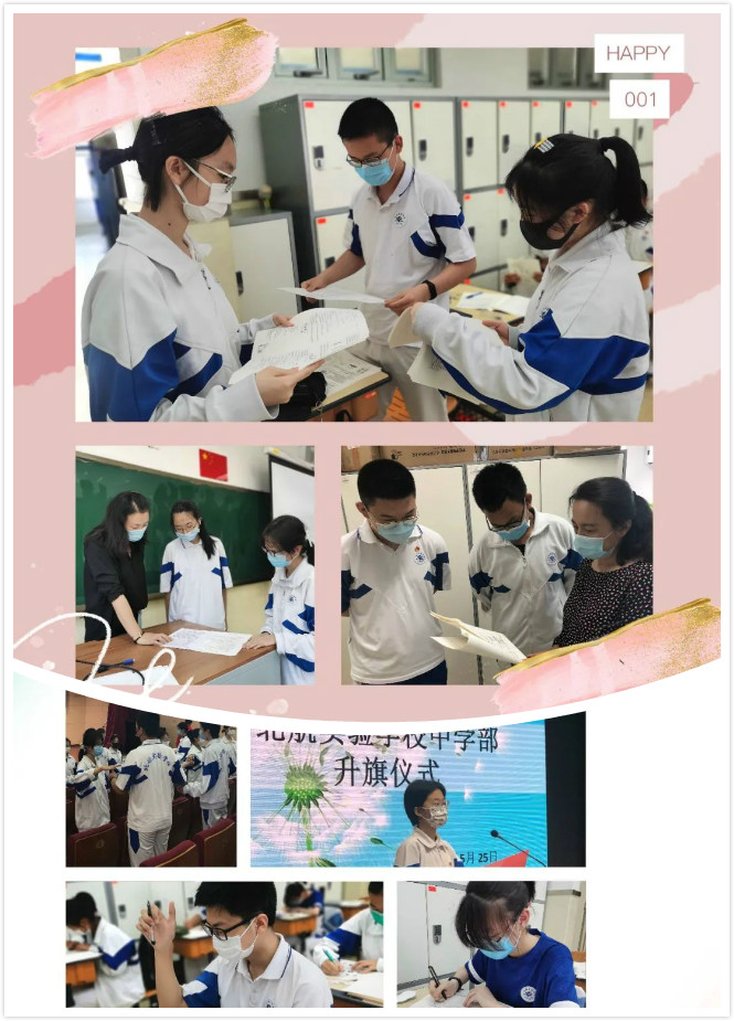 初三(9)班同学校园学习剪影