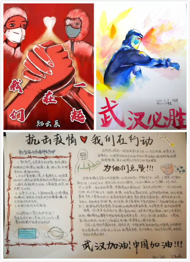 精心设计的手抄报