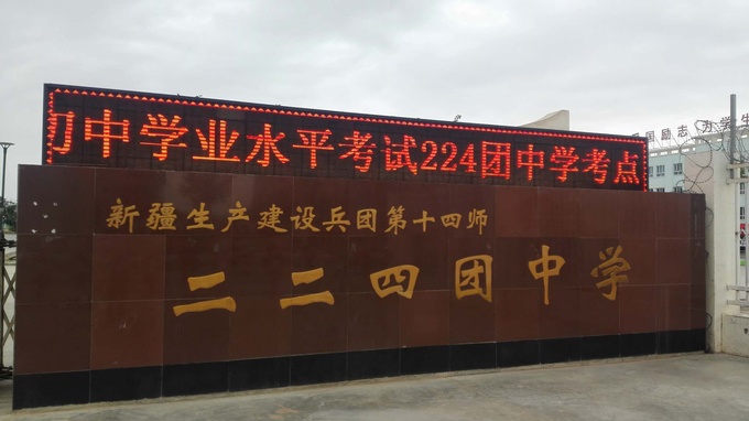 1530603075293918.jpg 微信图片_20180629093012.jpg