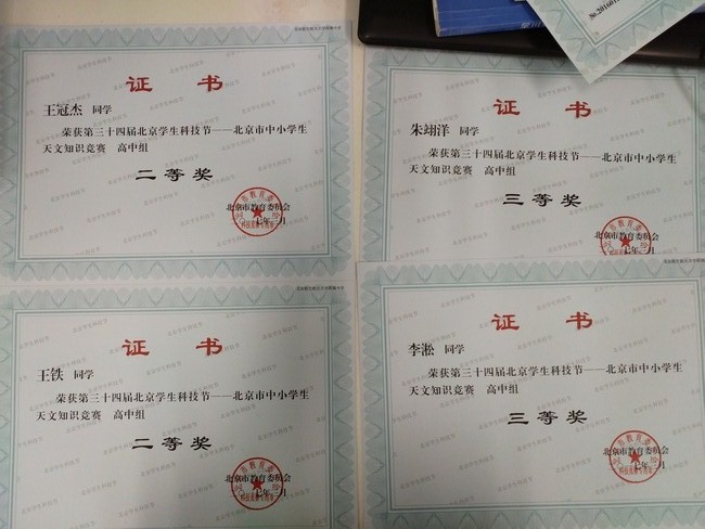 获奖证书 (2).jpg