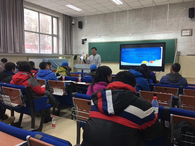 1543202990523180.jpg 海淀区教研员胡永恒老师点评此次活动.jpg