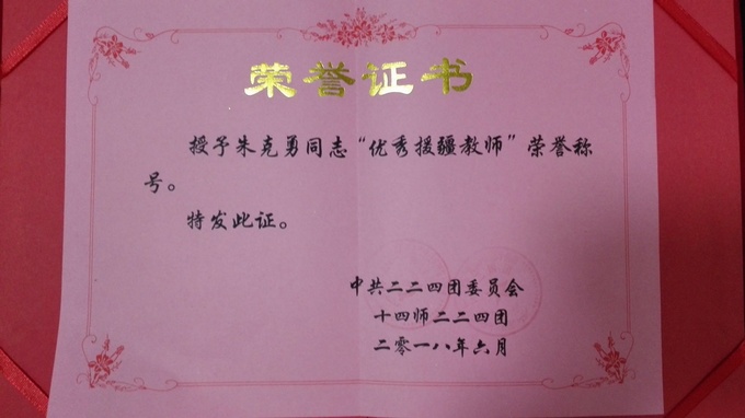 1530603149738335.jpg 微信图片_20180628085612.jpg