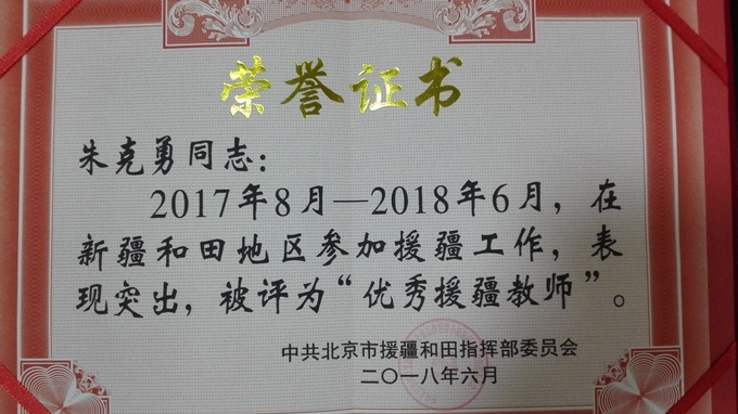 1530603127588651.jpg 微信图片_20180628085629.jpg