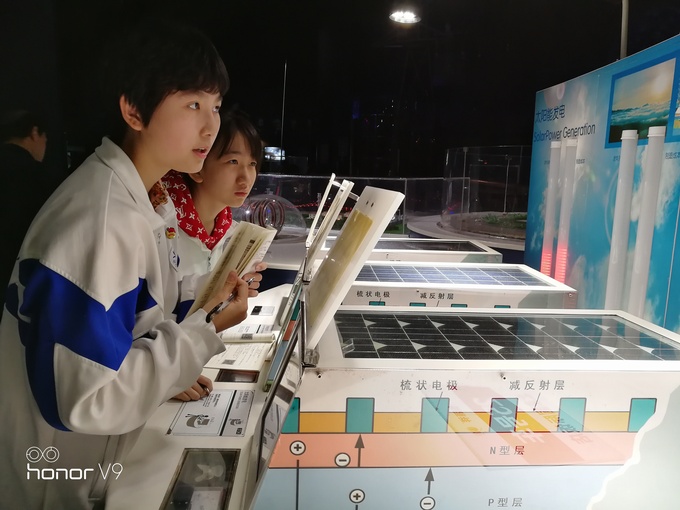 1514187049776457.jpg 探究太阳能发电的奥秘.jpg