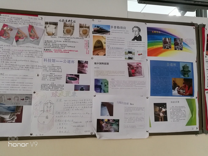 1542160521423930.jpg 科技馆海报优秀作品展1.jpg