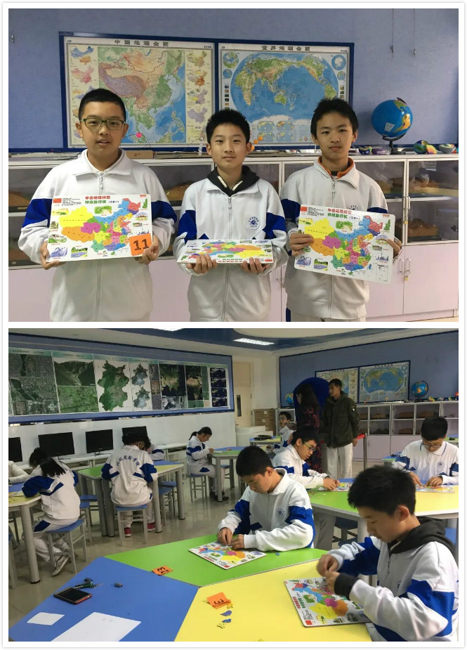 美丽中国拼图比赛