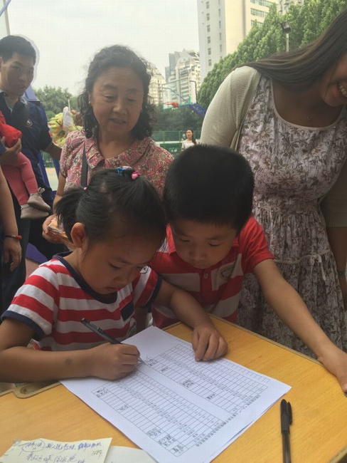 1465183418396491.jpg 314189407438290978.jpg