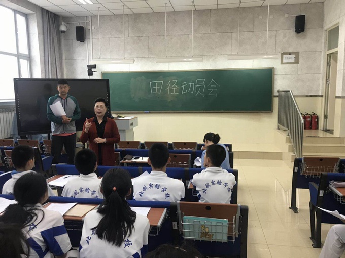 1556520140787398.jpg 赛前动员.jpg