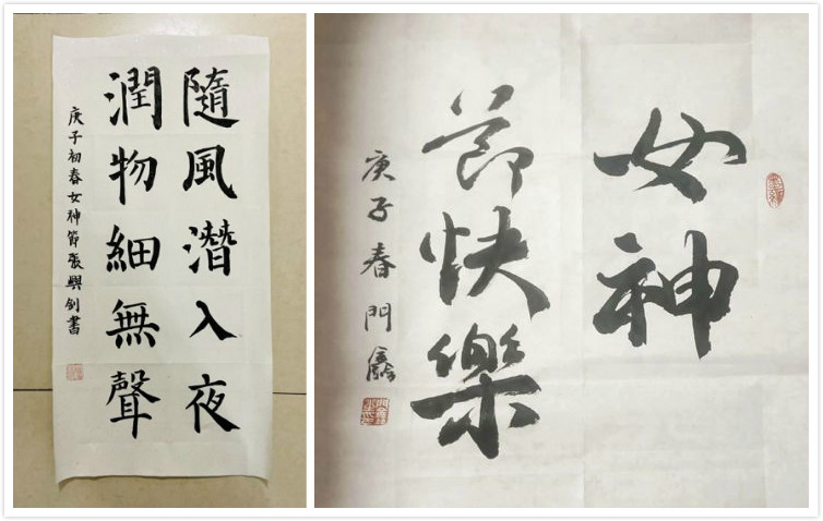 亲手写下的祝福