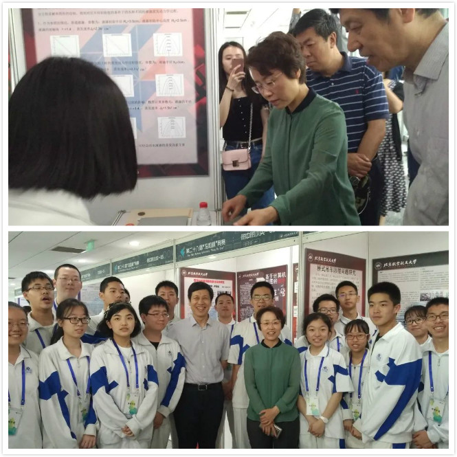 我校学生参加北航大学“冯如杯”科技竞赛