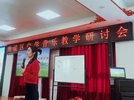 高榆楠老师海淀区公开课《开启音乐之门》